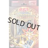 ストラクチャーデッキ『遊戯編Vol2』【-】{-}《未開封BOX》