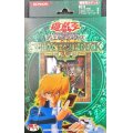 ストラクチャーデッキ『城之内編Vol2』【-】{-}《未開封BOX》