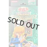 ストラクチャーデッキ『城之内編Vol2』【-】{-}《未開封BOX》