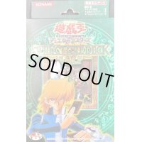 ストラクチャーデッキ『城之内編Vol2』【-】{-}《未開封BOX》