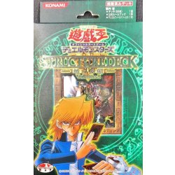 画像1: ストラクチャーデッキ『城之内編Vol2』【-】{-}《未開封BOX》
