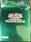 〔状態A-〕スリーブ『初期ロゴメタリックグリーン』50枚入り【-】{-}《スリーブ》