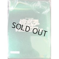 スリーブ『初期ロゴメタリックグリーン』50枚入り【-】{-}《スリーブ》