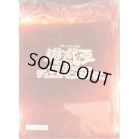 〔状態A-〕スリーブ『初期ロゴメタリックオレンジ』50枚入り【-】{-}《スリーブ》