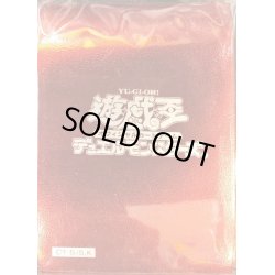 画像1: 〔状態A-〕スリーブ『初期ロゴメタリックオレンジ』50枚入り【-】{-}《スリーブ》