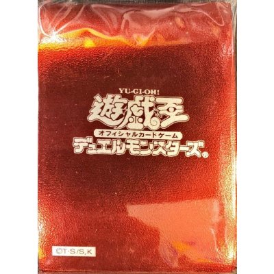 スリーブ『初期ロゴメタリックオレンジ』50枚入り【-】{-}《スリーブ》