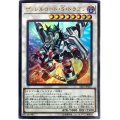 〔状態A-〕ヴァレルロードSドラゴン【ウルトラ】{SAST-JP037}《シンクロ》