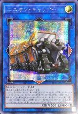 〔状態A-〕☆アジア☆ユニオンキャリアー【シークレット】{アジアLVP3-JP011}《リンク》