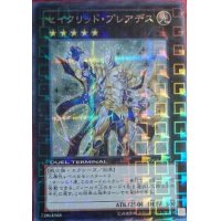 〔状態A-〕セイクリッドプレアデス【シークレット】{DTC2-JP112}《エクシーズ》