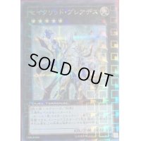 セイクリッドプレアデス【シークレット】{DTC2-JP112}《エクシーズ》