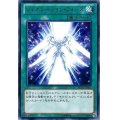 ジェネレーションフォース【レア】{REDU-JP063}《魔法》