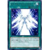ジェネレーションフォース【レア】{REDU-JP063}《魔法》