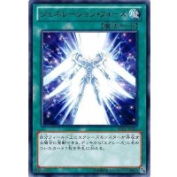 〔状態B〕ジェネレーションフォース【レア】{REDU-JP063}《魔法》