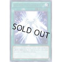 〔状態B〕ジェネレーションフォース【レア】{REDU-JP063}《魔法》