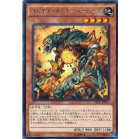 コアキメイルオーバードーズ【レア】{SECE-JP033}《モンスター》