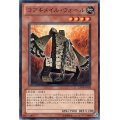 コアキメイルウォール【ノーマル】{EXP4-JP028}《モンスター》