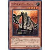 コアキメイルウォール【ノーマル】{EXP4-JP028}《モンスター》