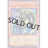 ☆アジア☆風来王ワイルドワインド【シークレット】{アジアPP19-JP013}《モンスター》