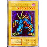〔状態A-〕トライホーンドラゴン(初期)【ウルトラ】{-}《モンスター》