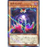 カオスコア【ノーマルパラレル】{SD38-JP002}《モンスター》