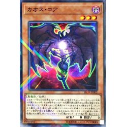 画像1: カオスコア【ノーマルパラレル】{SD38-JP002}《モンスター》