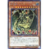 〔状態B〕降雷皇ハモン【シークレット】{SD38-JPP02}《モンスター》