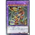 混沌幻魔アーミタイル【シークレット】{SD38-JPP04}《融合》