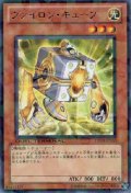 ヴァイロンキューブ【レア】{DT09-JP030}《モンスター》