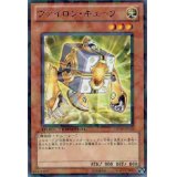 〔状態A-〕ヴァイロンキューブ【レア】{DT09-JP030}《モンスター》