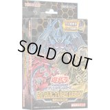 ストラクチャーデッキ『混沌の三幻魔』【-】{-}《未開封BOX》