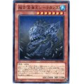 〔状態A-〕超古深海王シーラカンス【レア】{DE02-JP084}《モンスター》