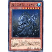 〔状態A-〕超古深海王シーラカンス【レア】{DE02-JP084}《モンスター》