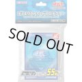 〔状態A-〕スリーブ『ブルーVer3』55枚入り【-】{-}《スリーブ》
