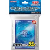 〔状態A-〕スリーブ『ブルーVer3』55枚入り【-】{-}《スリーブ》
