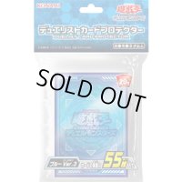 〔状態A-〕スリーブ『ブルーVer3』55枚入り【-】{-}《スリーブ》