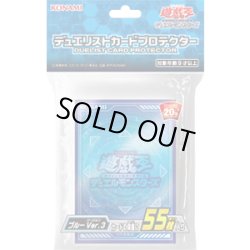 画像1: 〔状態A-〕スリーブ『ブルーVer3』55枚入り【-】{-}《スリーブ》