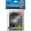 〔状態A-〕スリーブ『ブラックVer3』55枚入り【-】{-}《スリーブ》