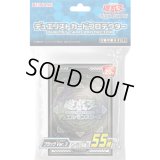 スリーブ『ブラックVer3』55枚入り【-】{-}《スリーブ》