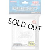 〔状態A-〕スリーブ『シルバーVer3』100枚入り【-】{-}《スリーブ》