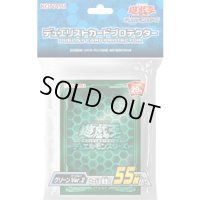 スリーブ『グリーンVer2』55枚入り【-】{-}《スリーブ》