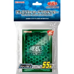 画像1: 〔状態A-〕スリーブ『グリーンVer2』55枚入り【-】{-}《スリーブ》