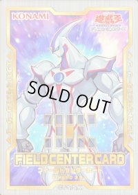 〔状態B〕フィールドセンターカード『EHEROネオス』【-】{-}《フィールドセンターカード》