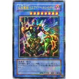 〔状態B〕仮面魔獣マスクドヘルレイザー【ウルトラパラレル】{DL3-049}《儀式》