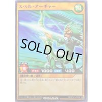 スペルアーチャー【ノーマル】{RD/ST01-JP008}《RDモンスター》