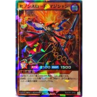 〔状態B〕セブンスロードマジシャン【スーパーパラレル】{RD/ST01-JP001}《RDモンスター》