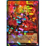 (未開封)セブンスロードウィッチ【スーパーパラレル】{RD/VS01-JP001}《RDモンスター》