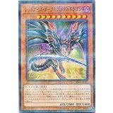 〔状態B〕レッドアイズダークネスメタルドラゴン【ノーマルパラレル】{RB06-JP001}《モンスター》