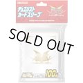〔状態A-〕スリーブ『ARCVゴールド2014』100枚入り【-】{-}《スリーブ》