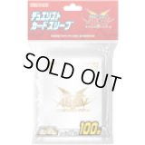〔状態A-〕スリーブ『ARCVゴールド2014』100枚入り【-】{-}《スリーブ》