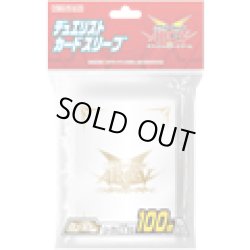 画像1: 〔状態A-〕スリーブ『ARCVゴールド2014』100枚入り【-】{-}《スリーブ》